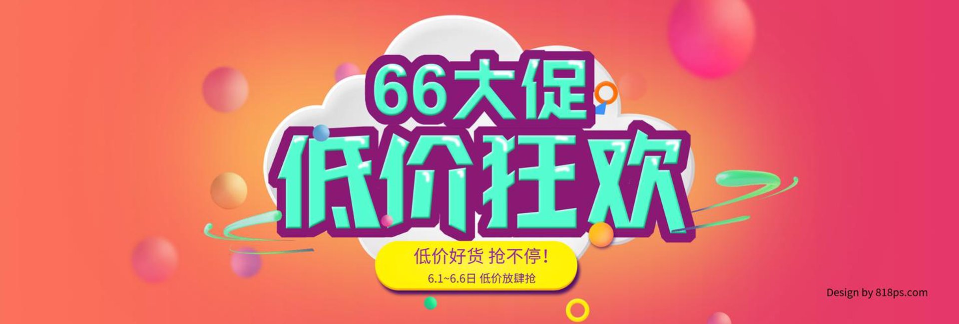 恒知裕百货